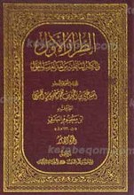الطراز الاول ج10