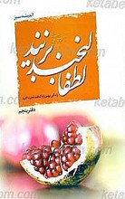 لطفاٌ لبخند بزنید
