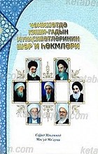 احکام روابط زن و مرد در جامعه