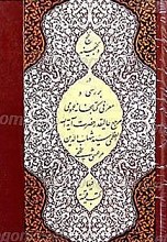 گنج و گنجینه