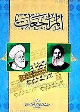 المراجعات