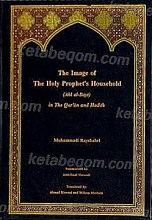 The Image of The Holy Prophets Household