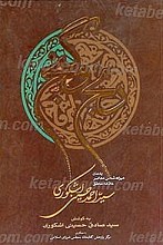 رنج و گنج
