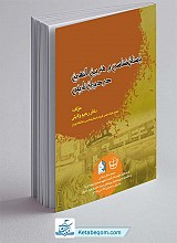 باستان‌شناسی و هنر بین‌النهرین در دوران تاریخی