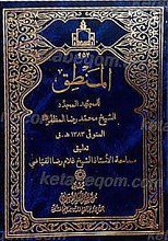 المنطق