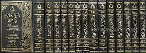 وسائل الشیعه و مستدرکها (22 جلدی)