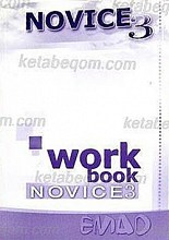 Novice 3 – Work Book