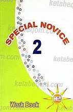 Special Novice 2 – Work Book