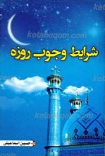 ساعت 25