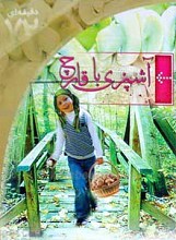 آشپزی با قارچ