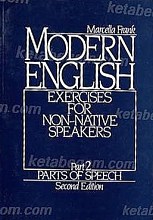 Modern English (دوجلدی)
