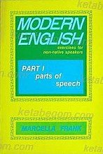 Modern English