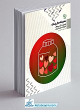 محرمانه های زنانه