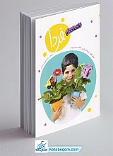 اقتصاد دان فردا