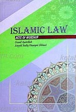 Islamic Law