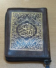 قرآن کریم _ کیفی نیم جیبی زیپدار _ خط عثمان طه‌ 