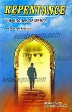 التوبه ملاذ الرحمه باللغه الانجلیزیه