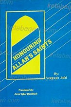 تقدیس اولیاء الله