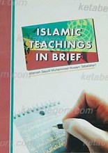 خلاصه من التعالیم الاسلامیه