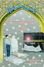 تعلیم الصلاه مع الترجمه الفرانسیه