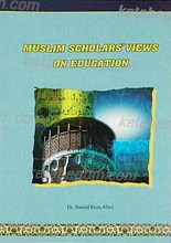 نظره علما الاسلام حول التعلیم باللغه الانجلیزیه