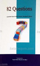 82 questions