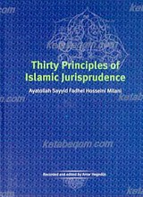 30 منبع اصلی از حقوق شناسی اسلامی