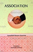 معاشرت ـ به زبان انگلیسی