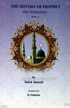 تاریخ پیامبران و اهل بیت علیهم السلام ـ انگلیسی