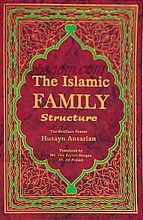 نظام خانواده در اسلام