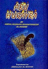 أبو هریره