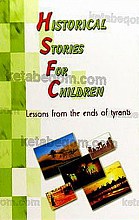 حکایات تاریخی برای کودکان (انگلیسی)