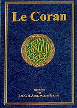 قرآن کریم با تلفظ (ترجمه فرانسه)