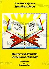 حقائق من القرآن الکریم و حقوق الوالدین فی الاسلام