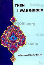 ثم اهتدیت باللغه الانجلیزیه