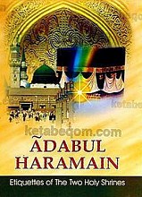 آداب الحرمین