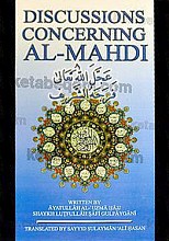 گفتمان مهدویت به زبان انگلیسی
