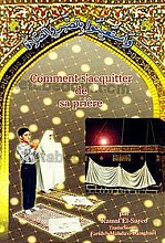 تعلیم الصلاه (فرانسه)