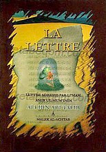 عهد الامام علی (علیه السلام) لمالک الأشتر (باللغه الفرنسیه)
