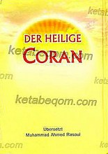 قرآن کریم ( ترجمه آلمانی )