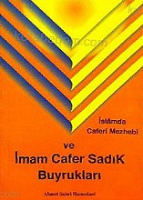 نصایح الامام الصادق (علیه السلام)(باللغه الترکیه)