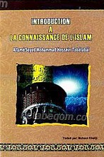 اصول عقاید اسلامی