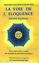 نهج البلاغه (عربی به فرانسوی)