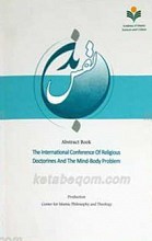 The international conferenceof religious doctrines and the mind body problem