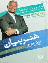 هنر بیان