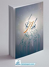 چگونه سخنرانی کنیم