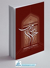 خانه امن