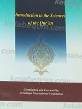 Introduction to the Sciences of the Quran