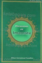 Discussions on Imamate