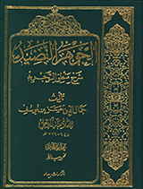 الجوهر النضید (شرح منطق التجرید)